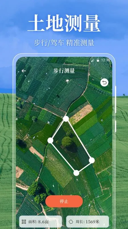 ��Ķ��OneGPS�����ֻ���v3.1.0 �ֻ����ͼ