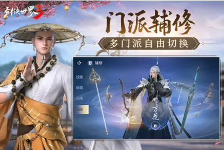 ��������3(����ս����Ϸ)v1.6.8995 ��׿���ͼ