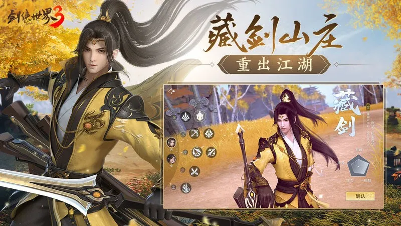 ��������3(����ս����Ϸ)v1.6.8995 ��׿���ͼ