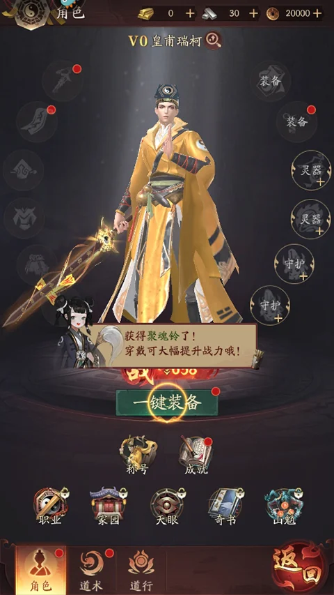 �������(�����ɫ������Ϸ)