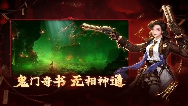 �������(�����ɫ������Ϸ)v1.1.0 �ٷ������ͼ