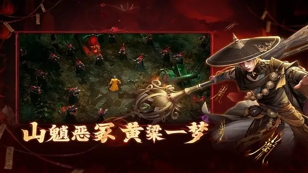 �������(�����ɫ������Ϸ)v1.1.0 �ٷ������ͼ