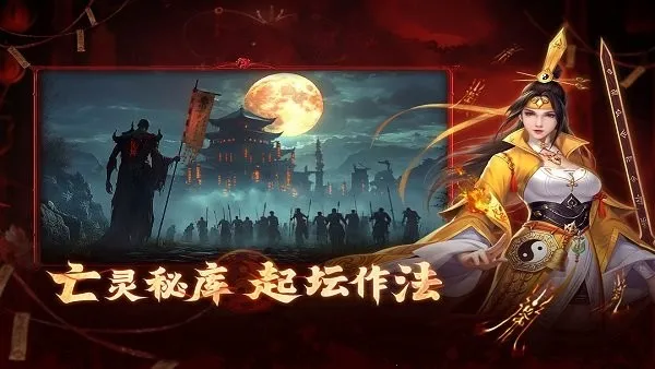 �������(�����ɫ������Ϸ)v1.1.0 �ٷ������ͼ