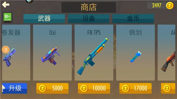 ֩���뼤�⽣(���������Ϸ)