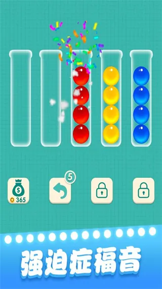 һ��������(��������С��Ϸ)v1.1.9 ��Ѱ��ͼ