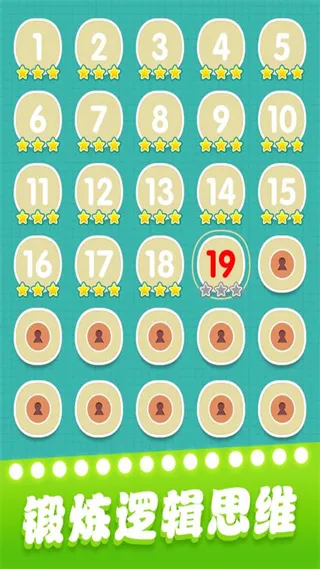 һ��������(��������С��Ϸ)v1.1.9 ��Ѱ��ͼ