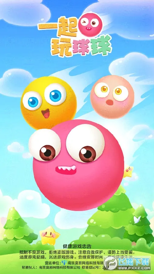 һ��������(��������С��Ϸ)