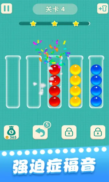 һ��������(��������С��Ϸ)