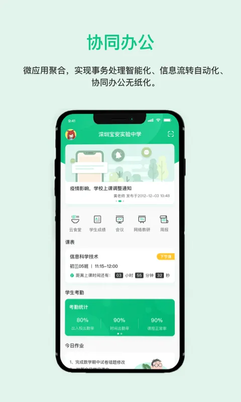 һҼ2025ذװv3.4.7 Ѱͼ