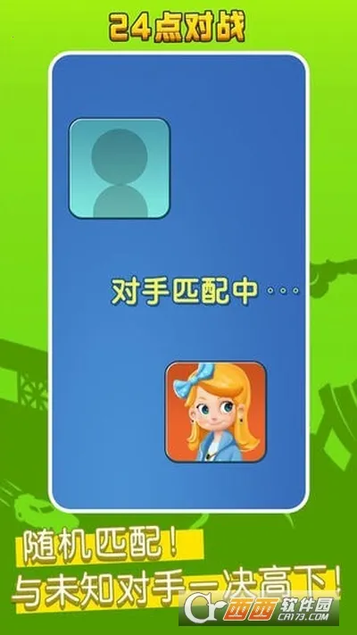 ������ս��2025�ٷ�����v1.8 �ֻ����ͼ