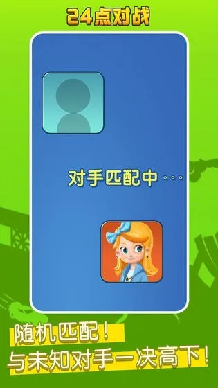 ������ս��2025�ٷ�����v1.8 �ֻ����ͼ