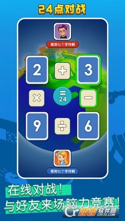 ������ս��2025�ٷ�����v1.8 �ֻ����ͼ