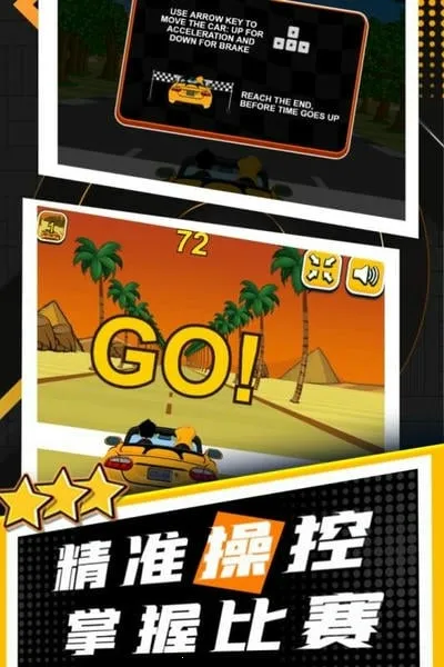 �������2025�ٷ�����v1.0.1 ��Ѱ��ͼ