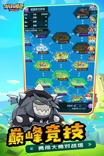 ���ɾ���2025���°汾v2.0.0 ��Ѱ��ͼ