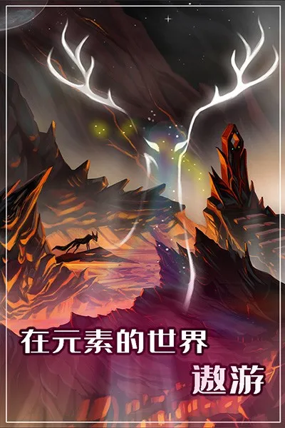 Ԫ��ģ��ս(Ԫ�غϳ�����)v1.0.1 �ٷ������ͼ