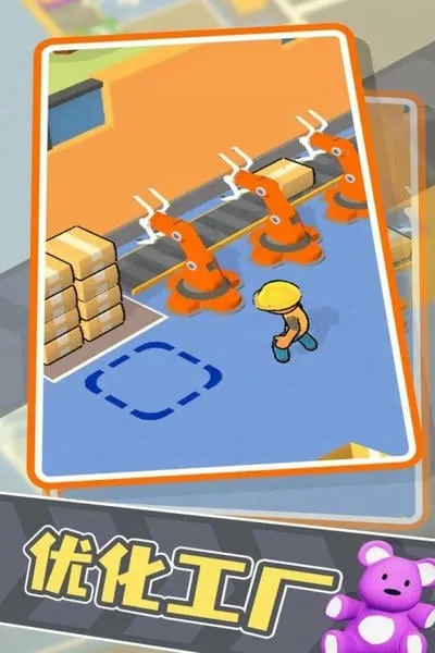 ���ǹ���(������Ӫ��Ϸ)v1.0.1 �ֻ����ͼ