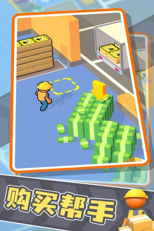 ���ǹ���(������Ӫ��Ϸ)v1.0.1 �ֻ����ͼ