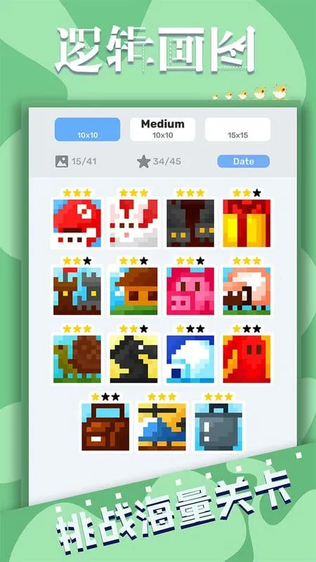 �߼���ͼ2025�ٷ����°汾v1.1.3 ��׿���ͼ