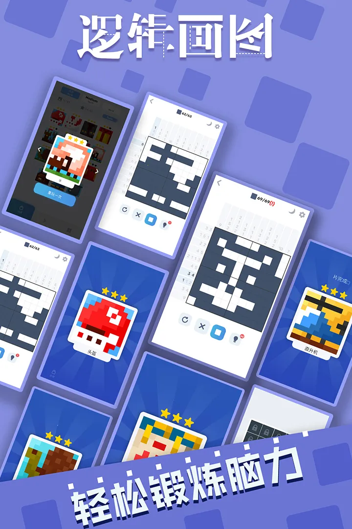 �߼���ͼ2025�ٷ����°汾v1.1.3 ��׿���ͼ