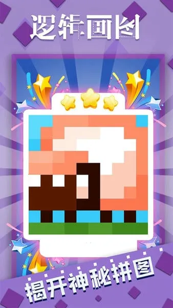 �߼���ͼ2025�ٷ����°汾v1.1.3 ��׿���ͼ