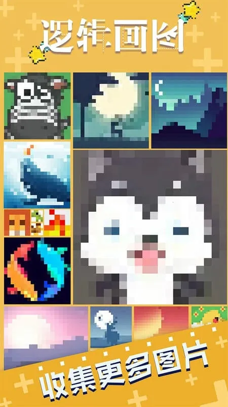 �߼���ͼ2025�ٷ����°汾