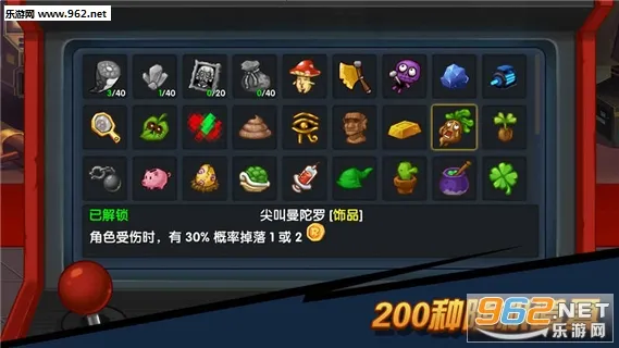 ����������(ð�ն�����Ϸ)v1.2.1 ��Ѱ��ͼ