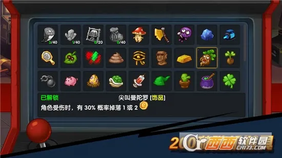 ����������(ð�ն�����Ϸ)v1.2.1 ��Ѱ��ͼ