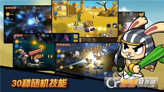 ����������(ð�ն�����Ϸ)v1.2.1 ��Ѱ��ͼ