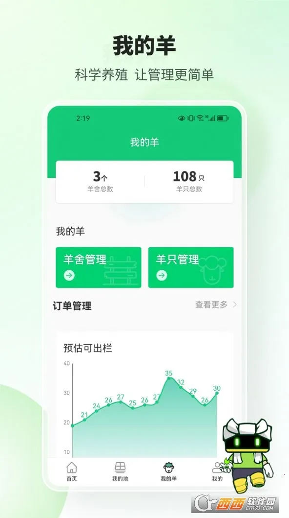 ������ũ��2025���ذ�װv1.0.2 �ٷ������ͼ