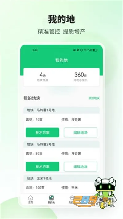 ������ũ��2025���ذ�װv1.0.2 �ٷ������ͼ