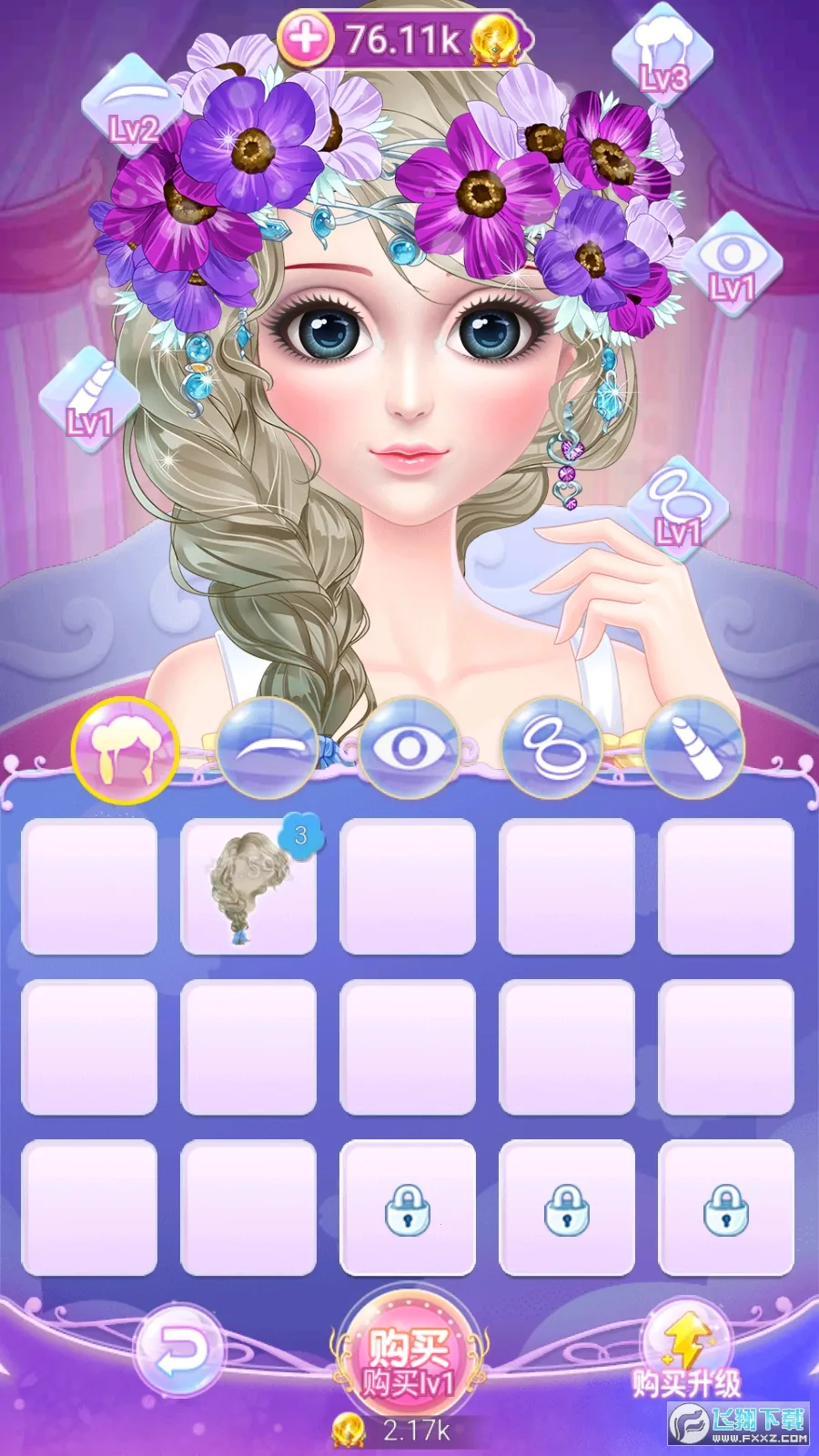 Ҷ������ױ�ռ�2025���ذ�װv1.6.3 �ٷ������ͼ