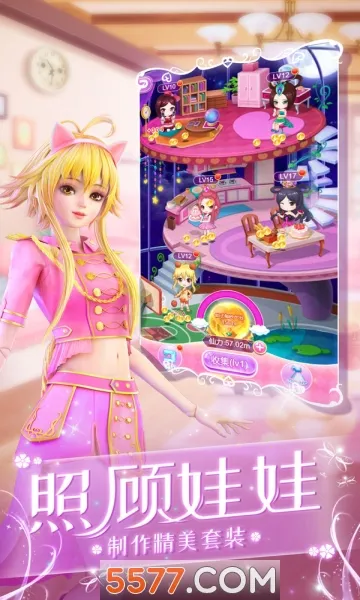 Ҷ������ױ�ռ�2025���ذ�װv1.6.3 �ٷ������ͼ