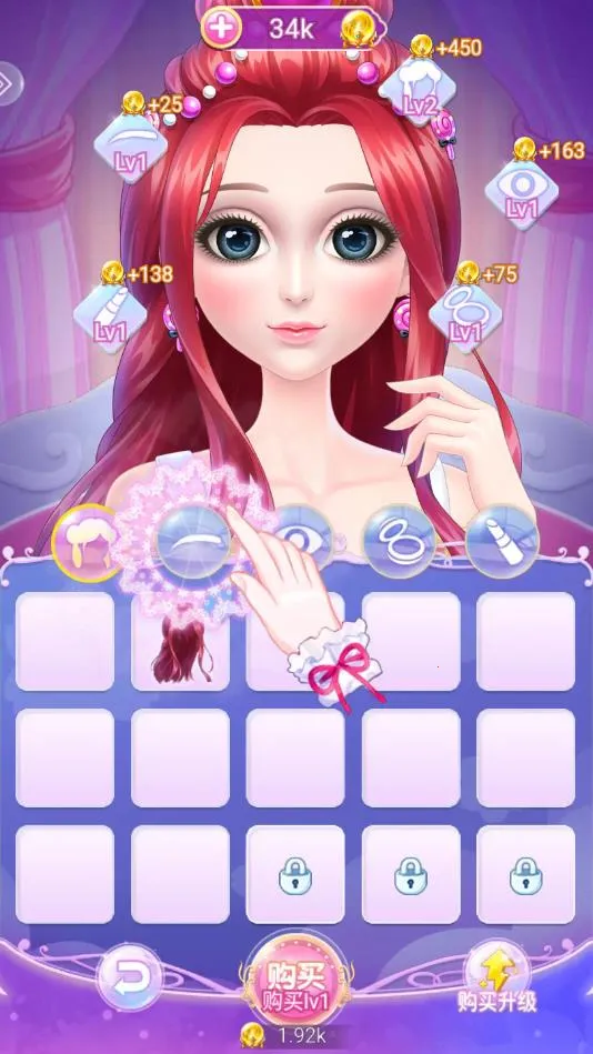 Ҷ������ױ�ռ�2025���ذ�װv1.6.3 �ٷ������ͼ