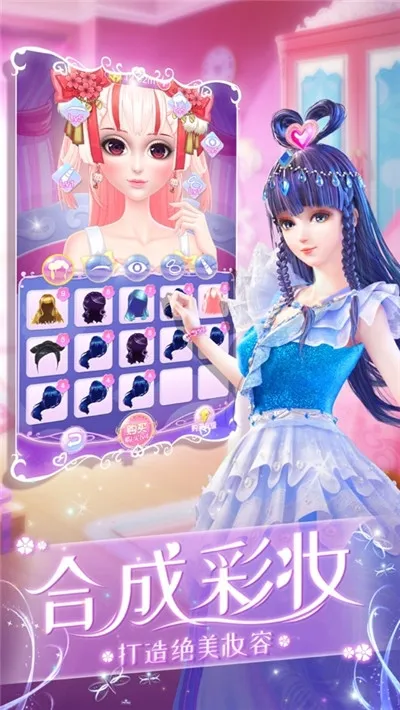 Ҷ������ױ�ռ�2025���ذ�װv1.6.3 �ٷ������ͼ