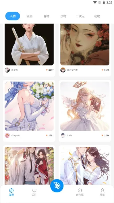 熊猫绘画最新手机版 熊猫绘画最新手机版