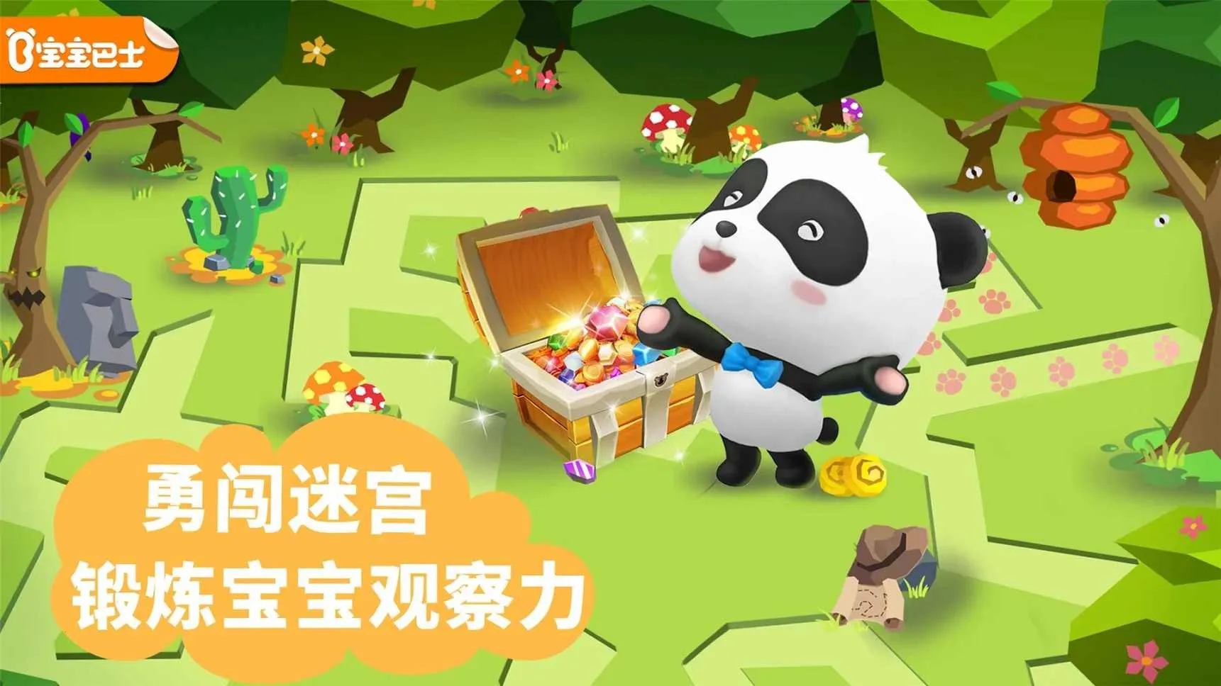 ʿԹС2025ذװv9.86.00.00 ֻͼ