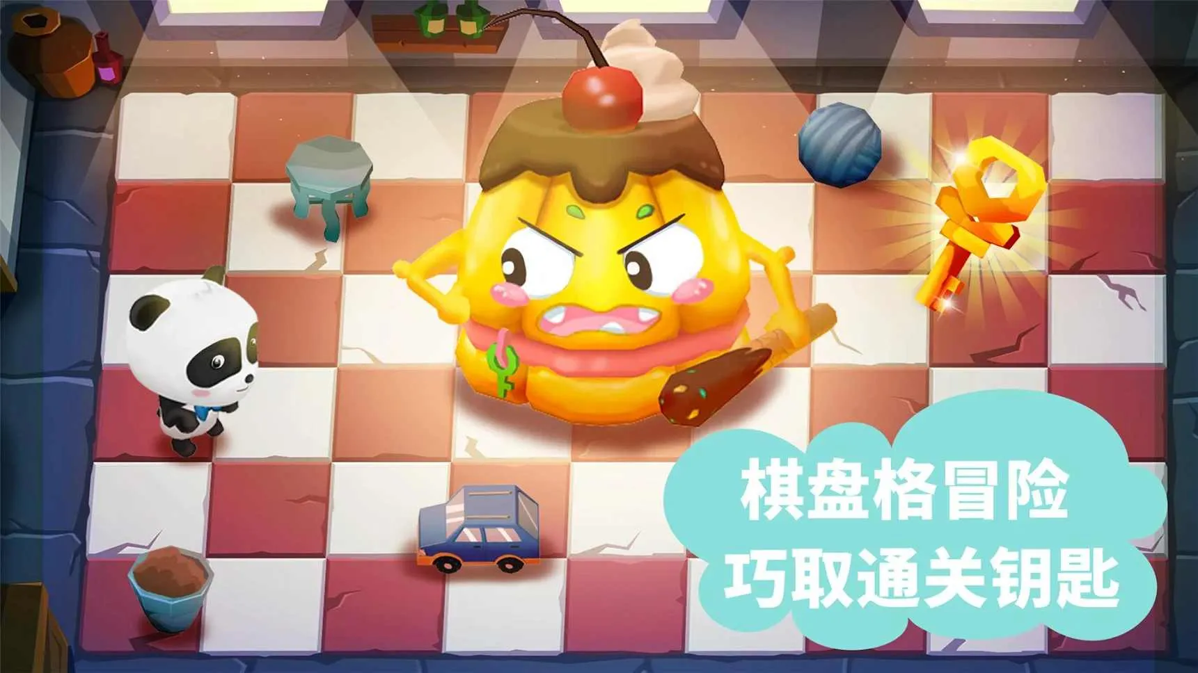 ʿԹС2025ذװv9.86.00.00 ֻͼ