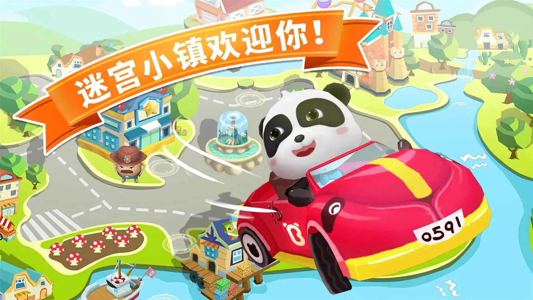 ʿԹС2025ذװv9.86.00.00 ֻͼ