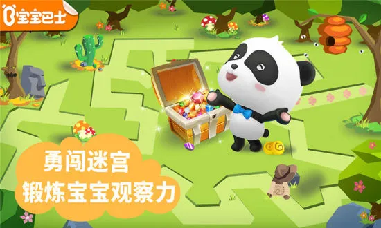 ʿԹС2025ذװv9.86.00.00 ֻͼ