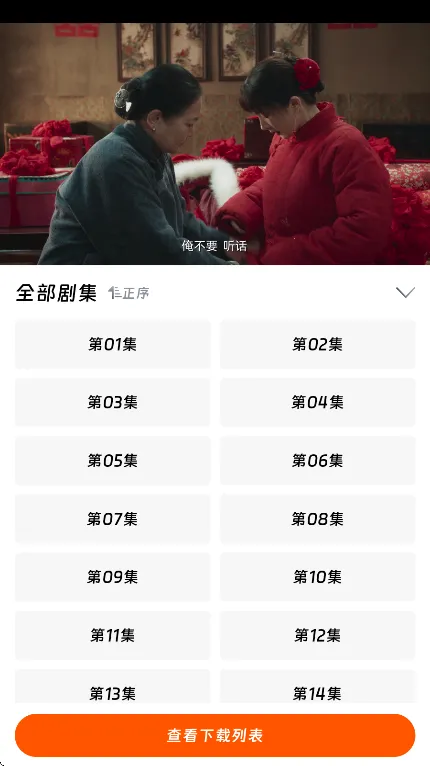 莫扎兔影视(影视追剧软件) 莫扎兔影视(影视追剧软件)