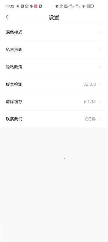 ĪӰ(Ӱ׷)v1.9.0 ٷͼ