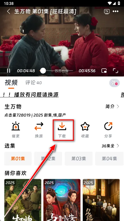 莫扎兔影视(影视追剧软件) 莫扎兔影视(影视追剧软件)