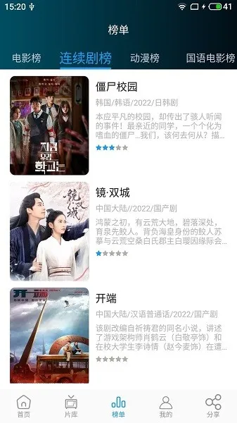 ĪӰ(Ӱ׷)v1.9.0 ٷͼ