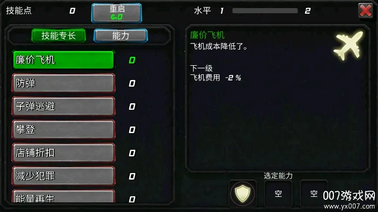 �����ʹ2025���ذ�װv1.3.7 �ٷ������ͼ