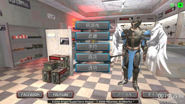 �����ʹ2025���ذ�װv1.3.7 �ٷ������ͼ