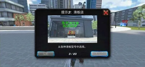 罪恶天使2025下载安装 罪恶天使2025下载安装