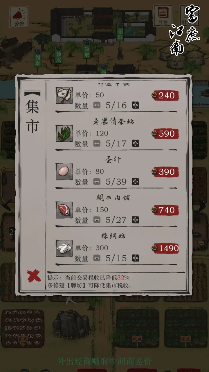 �������ϰ�׿���ֻ���v1.05 �ֻ����ͼ