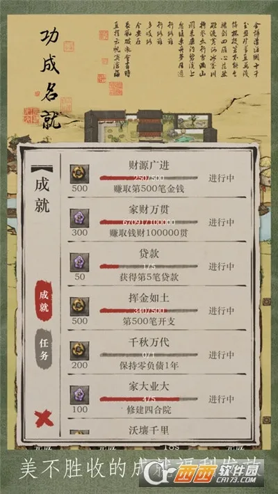 �������ϰ�׿���ֻ���v1.05 �ֻ����ͼ