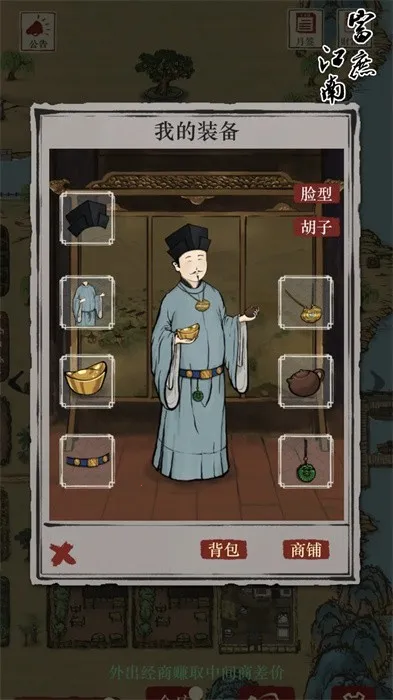 �������ϰ�׿���ֻ���v1.05 �ֻ����ͼ