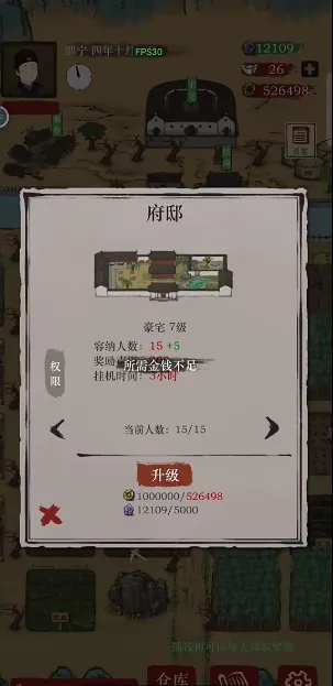 �������ϰ�׿���ֻ���v1.05 �ֻ����ͼ